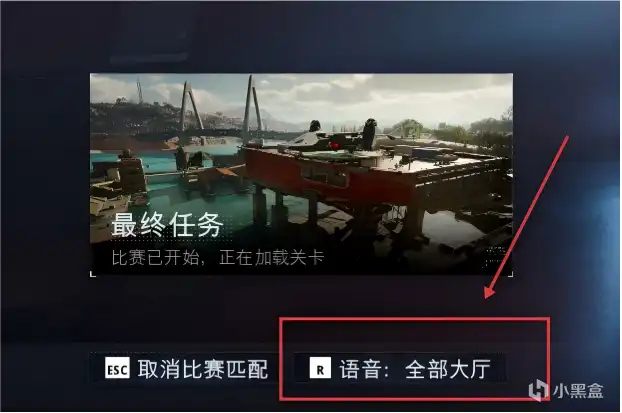 《使命召唤：黑色行动7》快速匹配游戏攻略