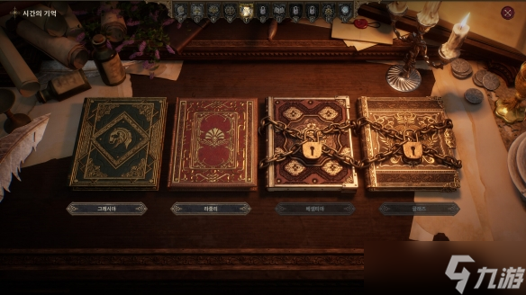 游戏橘子取得《BELLATORES》代理权 计划年内上线