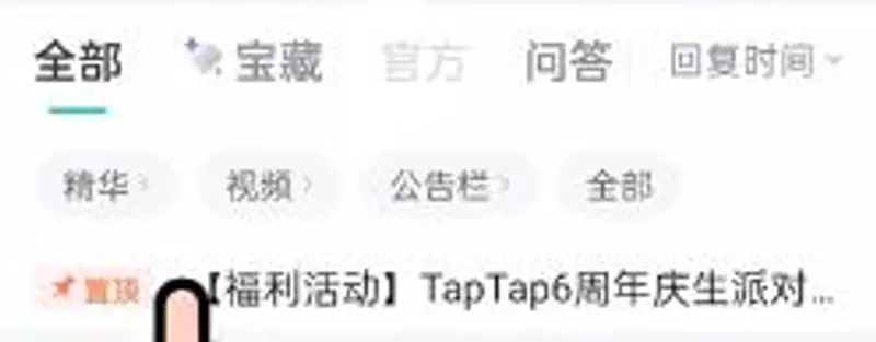《香肠派对》588糖果领取攻略