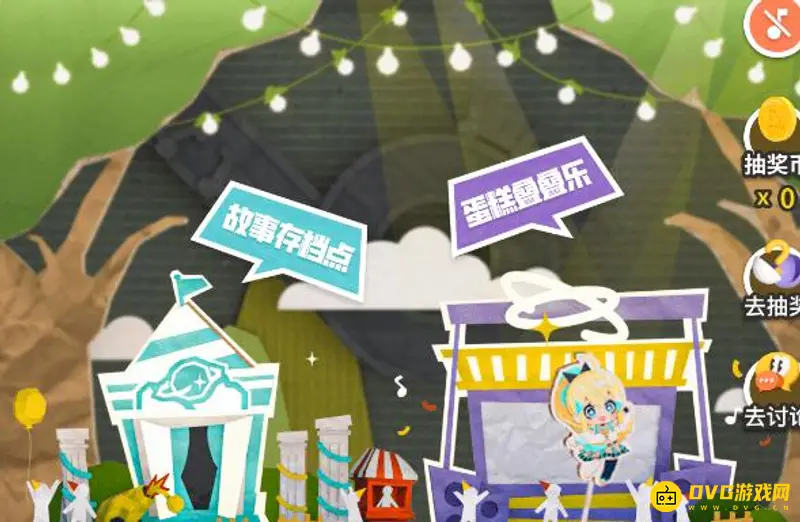 《香肠派对》588糖果领取攻略