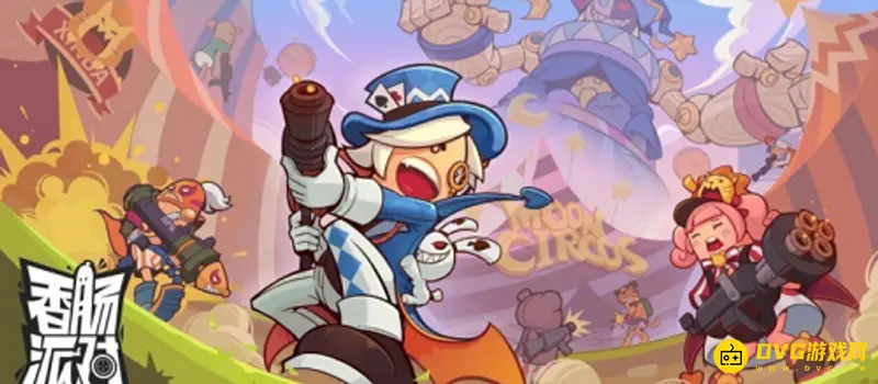 《香肠派对》圣剑获取指南