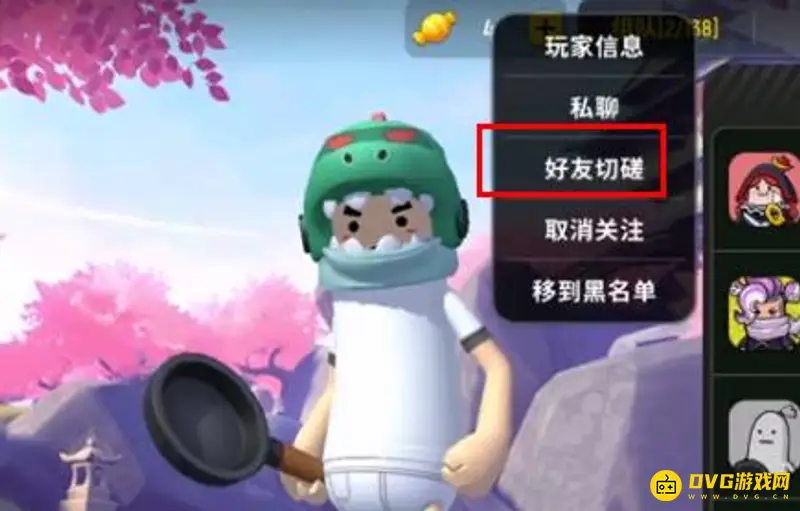 《香肠派对》1v1对战位置详解