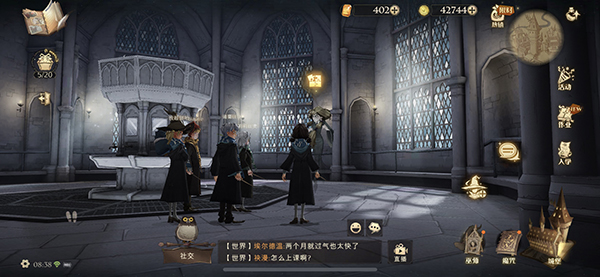 哈利波特魔法觉醒拼图寻宝第四期第六天10.25线索位置在哪？