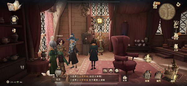 哈利波特魔法觉醒拼图寻宝第四期第六天10.25线索位置在哪？