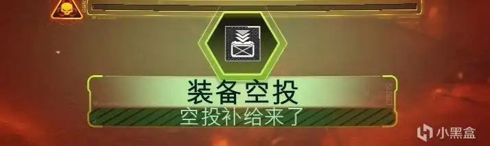 《使命召唤：黑色行动7》获得连杀奖励攻略