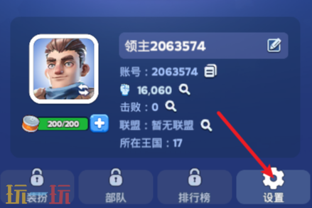 无尽冬日通用兑换码 无尽冬日兑换码长期有效汇总2026