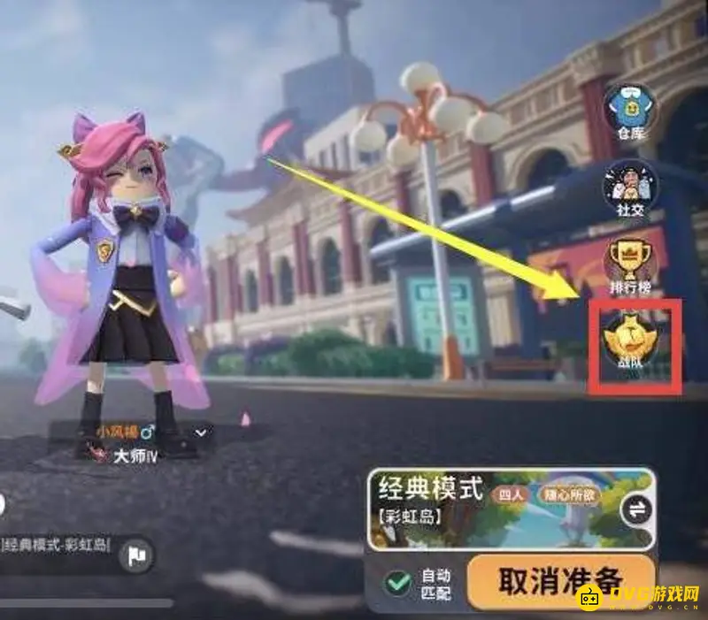 《香肠派对》ss5退出战队方法详解