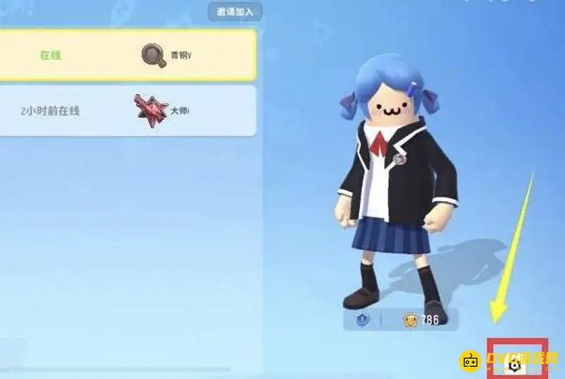 《香肠派对》ss5退出战队方法详解