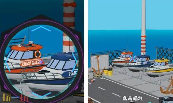 狙击外星人第93关怎么过 第九十三关港口修理厂详细图文攻略