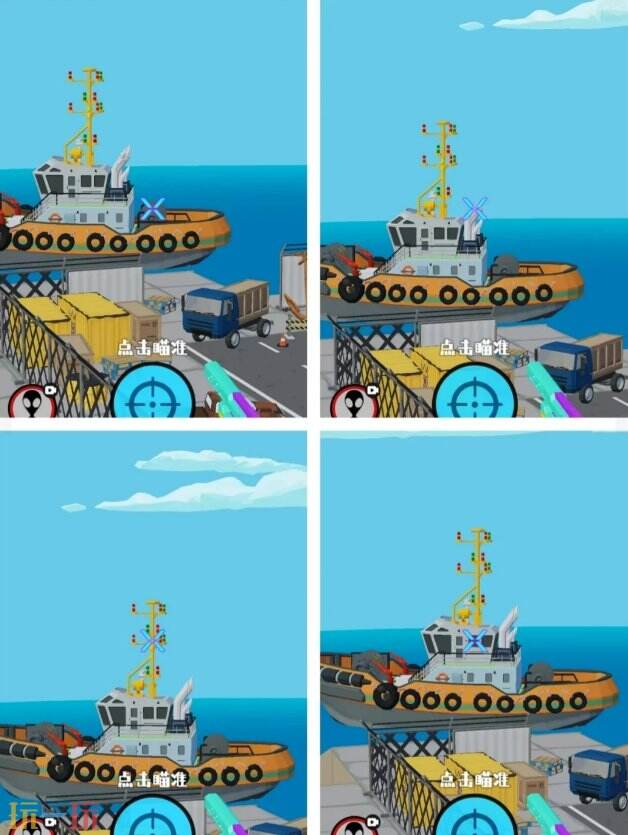 狙击外星人第93关怎么过 第九十三关港口修理厂详细图文攻略