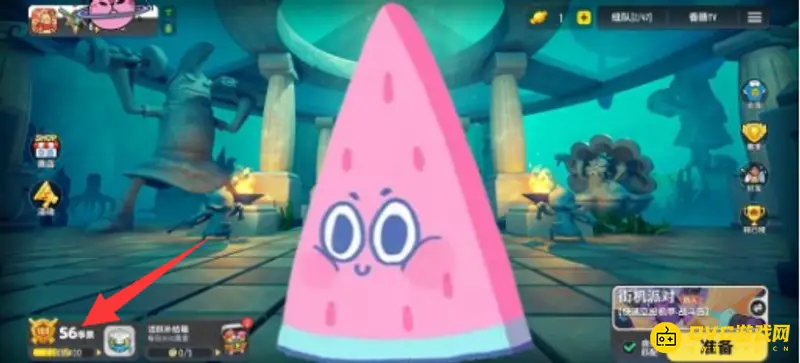 《香肠派对》任务完成后如何升级