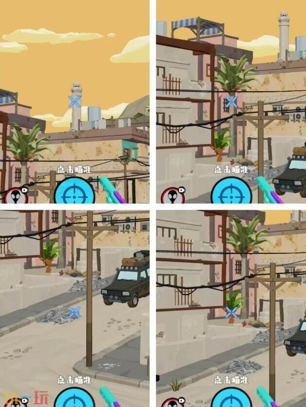 狙击外星人第94关怎么过 第九十四关黄沙街道详细图文攻略
