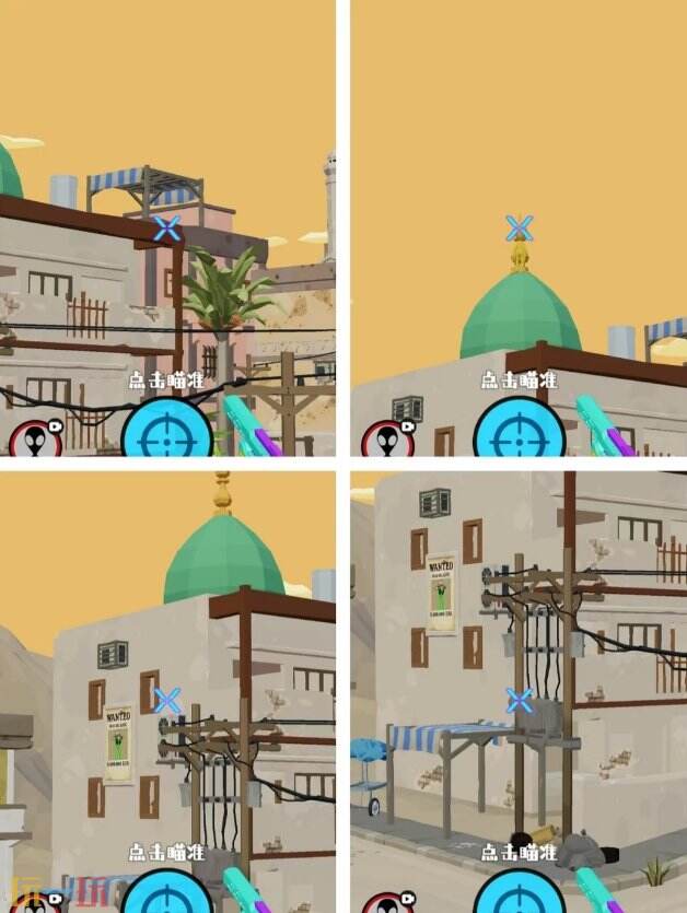 狙击外星人第94关怎么过 第九十四关黄沙街道详细图文攻略