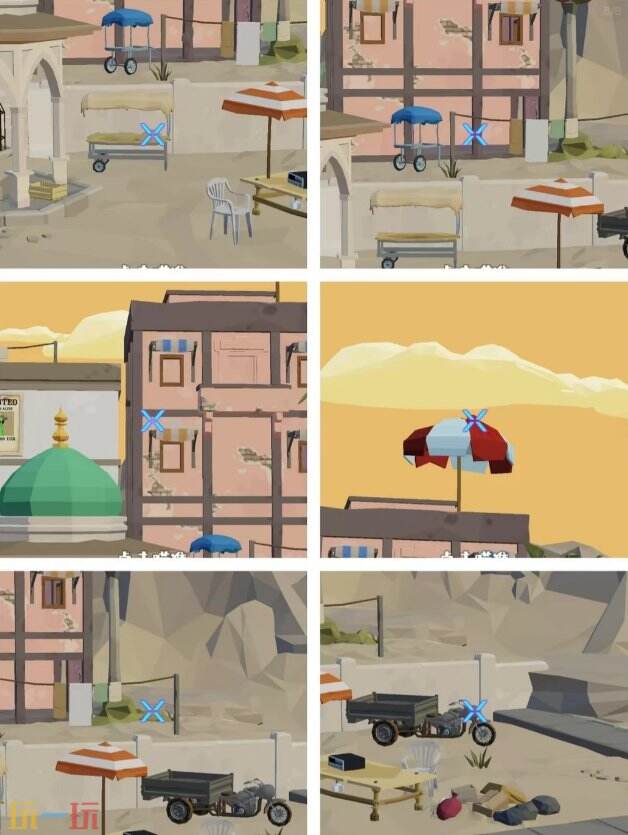 狙击外星人第94关怎么过 第九十四关黄沙街道详细图文攻略