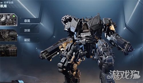 逆战未来机甲涂装怎么获得3