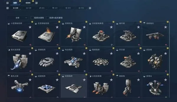 《逆战未来》塔防模式玩法教学