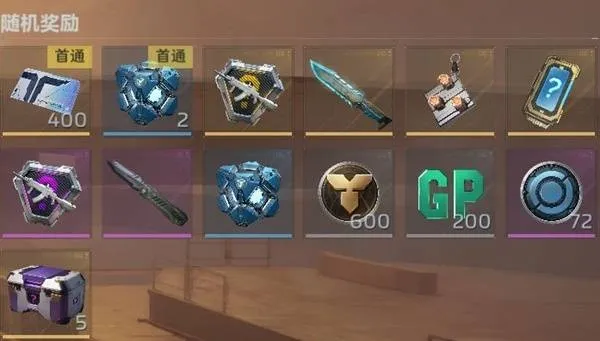 《逆战未来》塔防模式玩法教学