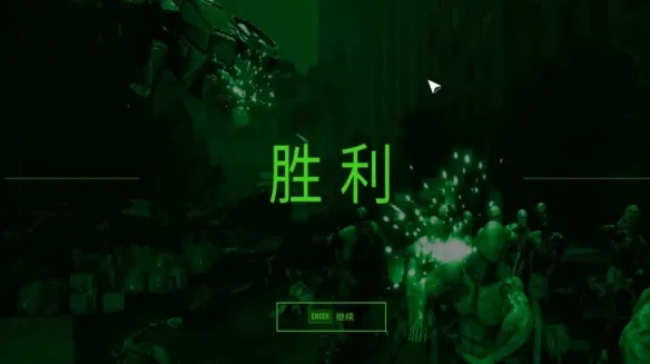 《检疫区：最后一站》无人机操作详解