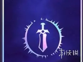 《英雄联盟》海克斯大乱斗奥拉夫装备推荐