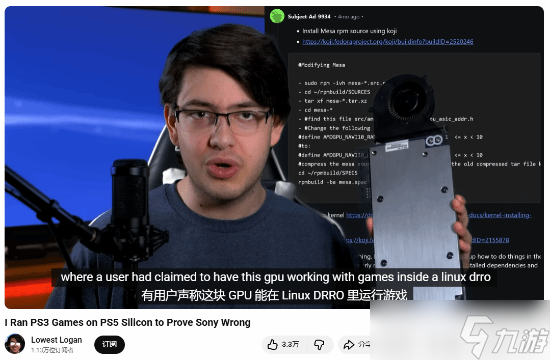 ‌PS5可兼容PS3,小编成功本地模拟运行PS3游戏
