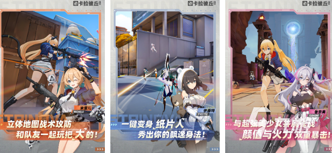 介绍自己最喜欢玩的游戏 2026高人气手游盘点