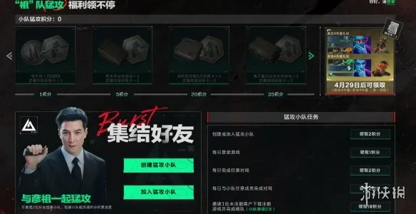 《三角洲行动》定制制式券获取攻略