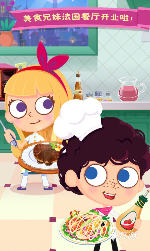 法国游戏排行榜前5 2026热门的法国游戏推荐