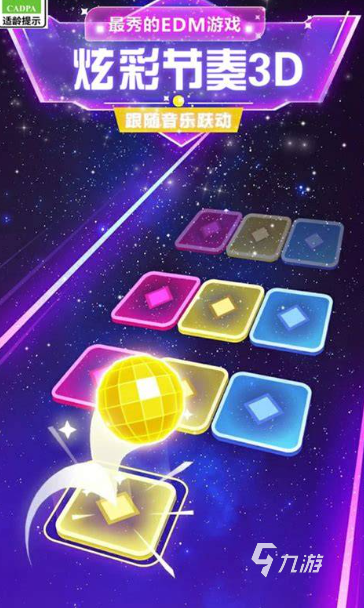 类似音乐游戏节奏大师有哪些2026 和节奏大师差不多的游戏下载介绍