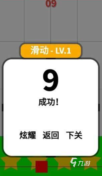 手机单机怀旧老游戏下载介绍 2026单机怀旧手机游戏大全