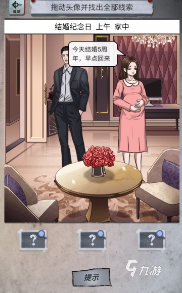 脑洞大开游戏有哪些介绍2026 受欢迎的脑洞大开游戏一览