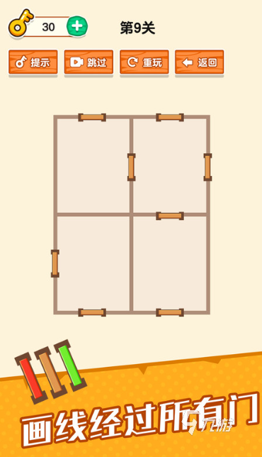 脑洞大开游戏有哪些介绍2026 受欢迎的脑洞大开游戏一览