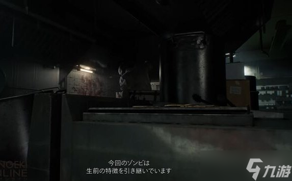 外媒采访《生化危机9》情报曝光 双主角里昂战斧秀操作