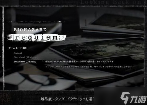 外媒采访《生化危机9》情报曝光 双主角里昂战斧秀操作