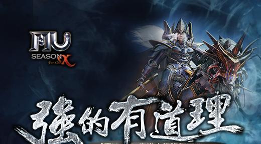 《以勇者大陆传说》游戏截图预览（勇者大陆传说游戏截图展示精彩画面，引领玩家探索奇幻世界）-第2张图片-