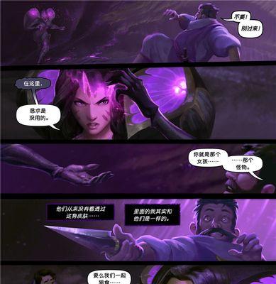 虚空猎人技能搭配攻略（解密虚空猎人技能，带你玩转战斗场景）-第1张图片-