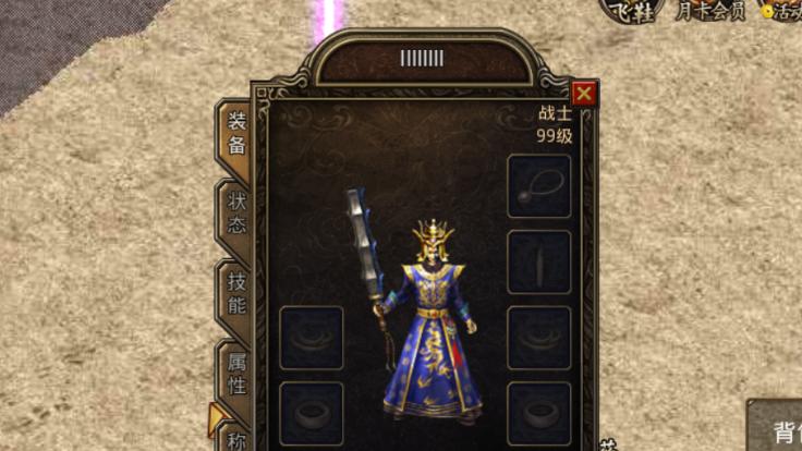 《悠长假期》首日新手攻略（让你成为《悠长假期》的顶尖玩家，享受无尽乐趣）-第1张图片-