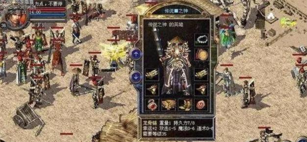 《悠长假期》首日新手攻略（让你成为《悠长假期》的顶尖玩家，享受无尽乐趣）-第2张图片-