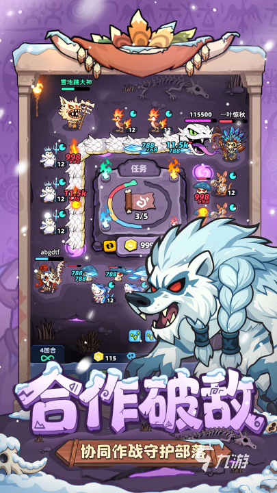 一个屏幕玩的四人游戏推荐2026 可以一个屏幕四人玩的游戏汇总