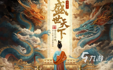 自己选择剧情走向的游戏推荐2026 可以选择剧情走向的游戏盘点