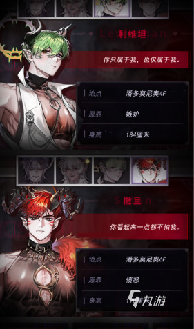 自己选择剧情走向的游戏推荐2026 可以选择剧情走向的游戏盘点