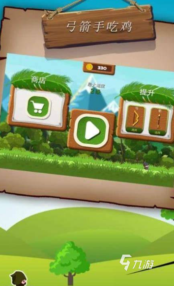弓箭手游戏哪些值得玩2026 质量高的弓箭手游戏合集