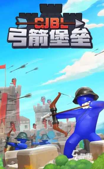 弓箭手游戏哪些值得玩2026 质量高的弓箭手游戏合集