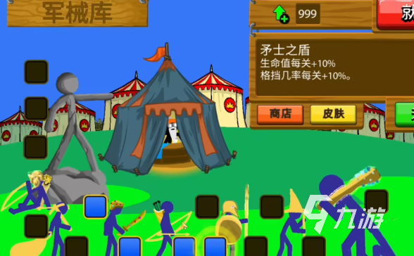 弓箭手游戏哪些值得玩2026 质量高的弓箭手游戏合集