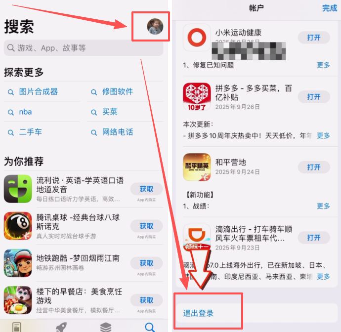 币安交易所注册不了解决