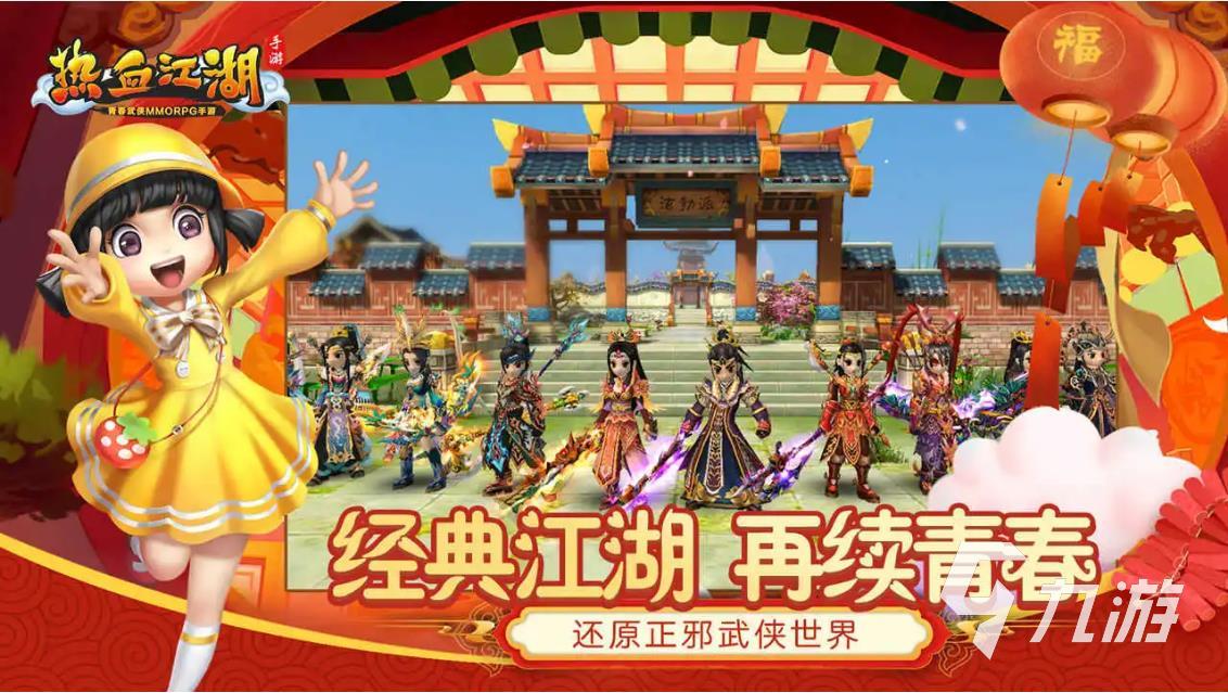 2026游戏热度排行榜 26年高热度的手机游戏推荐