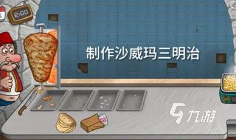 幼儿园最火十大游戏推荐2026 高热度的幼儿园游戏盘点