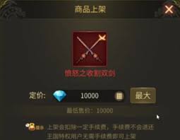 超变传奇拍卖行怎么玩