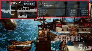 八方旅人0中部分动物在哪