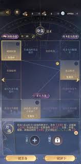 如鸢陈群法正怎么样厉害吗