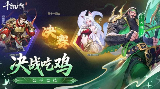 千机阵什么时候公测 千机阵最新公测时间